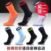 足球袜中筒短袜男成人训练袜子减震防护高弹运动跑步球袜篮球低帮
