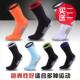 足球袜中筒短袜男成人训练袜子减震防护高弹运动跑步球袜篮球低帮
