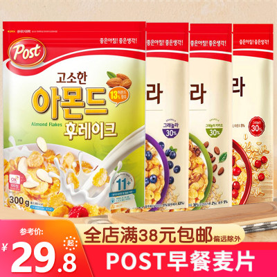 post奥利奥韩国组合可可球麦片