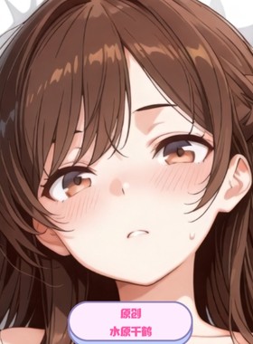 [萌萌哒原创]人形等人高等身抱枕租借女友-水原千鹤浴巾 二次元