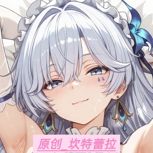 [萌萌哒原创]人形等人高等身抱枕鸣潮-坎特蕾拉  私人定制二次元
