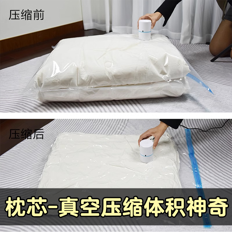 抱枕专用-动漫周边收纳袋二次元袋子长等身抱枕真空压缩袋等人高