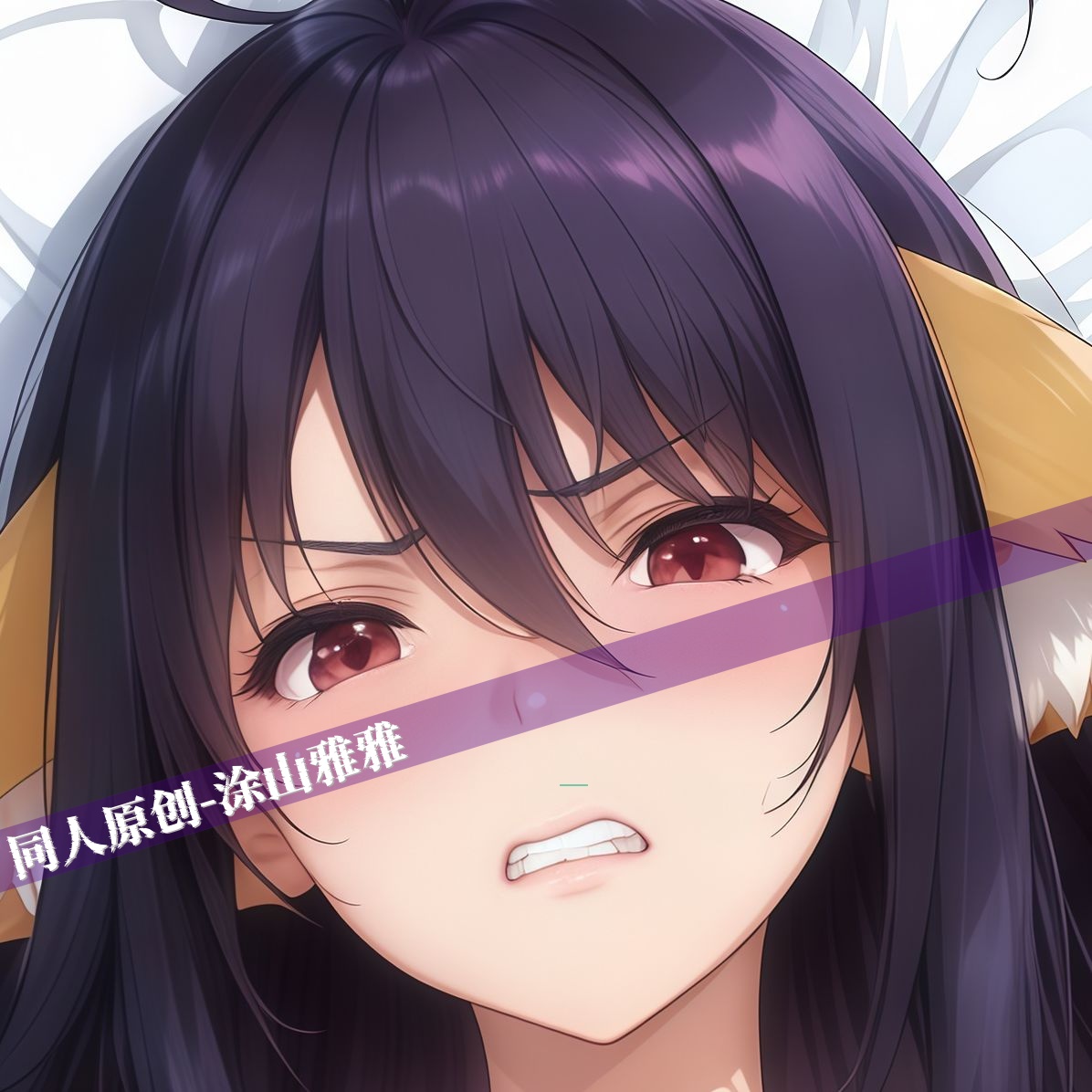 同人原创等身抱枕芯套定制动漫二次元妖狐小红娘涂山雅雅长条枕头