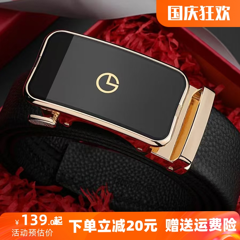 金利来皮带男自动扣头层牛皮内扣