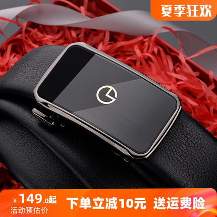 金利来皮带男真皮自动扣经典款内穿式头层牛皮商务腰带潮休闲裤带