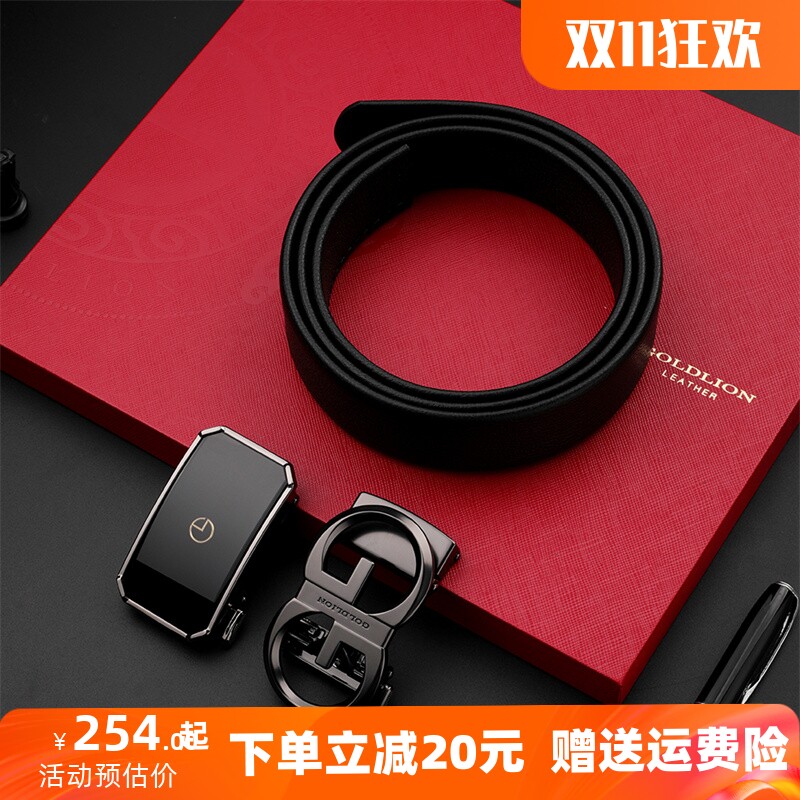 金利来皮带男真皮商务自动扣内出腰带商场同款双扣头礼盒男士裤带