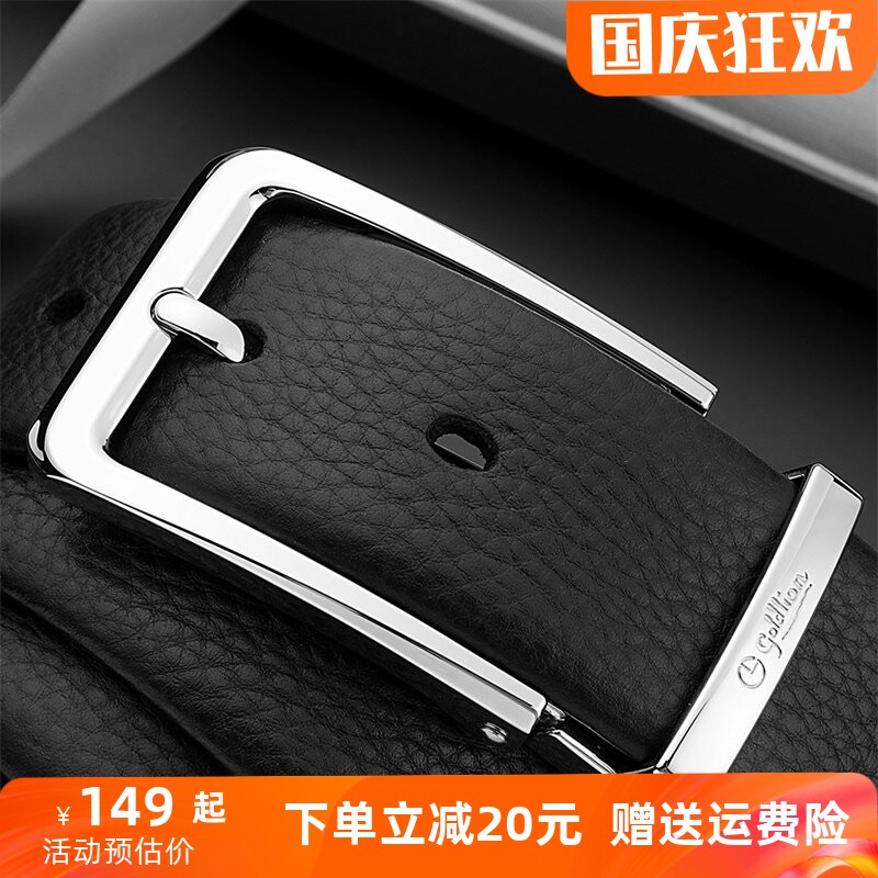 金利来皮带男真皮针扣头层纯牛皮男士新款腰带休闲百搭正品裤带潮