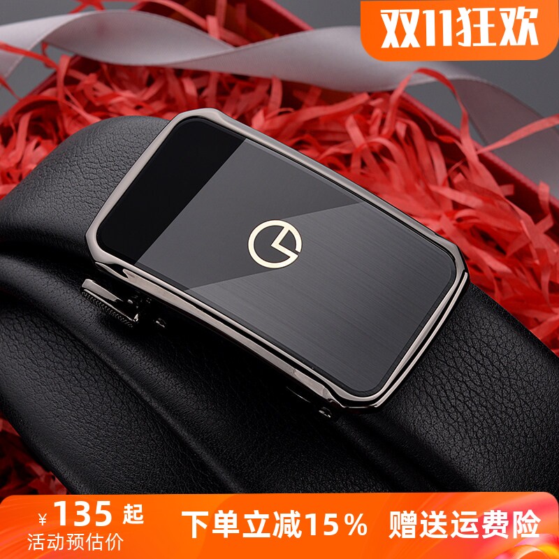 金利来皮带男真皮自动扣内穿式头层牛皮商务腰带休闲送人节日礼物