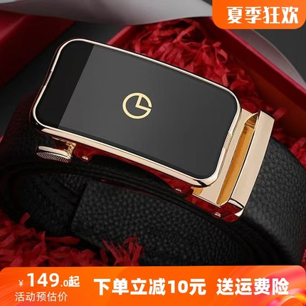 金利来皮带男真皮自动扣商务正品内扣腰带新款中青年休闲百搭裤带
