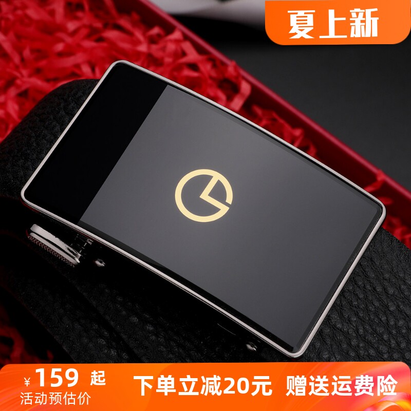 金利来真皮男士自动扣腰带内扣
