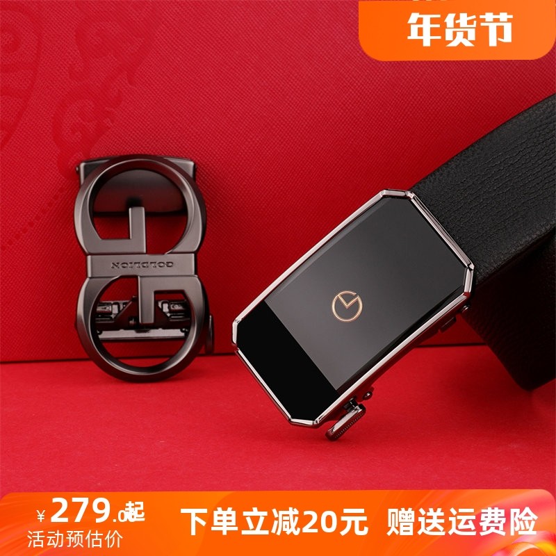 金利来皮带男士腰带自动扣商场同款双扣头礼盒男式内扣裤带内穿款,服饰配件/皮带/帽子/围巾,腰带/皮带/腰链,淘宝优惠券,粉丝福利购,淘宝优惠卷