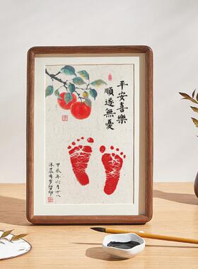 国风宝宝周岁手足印纪念品