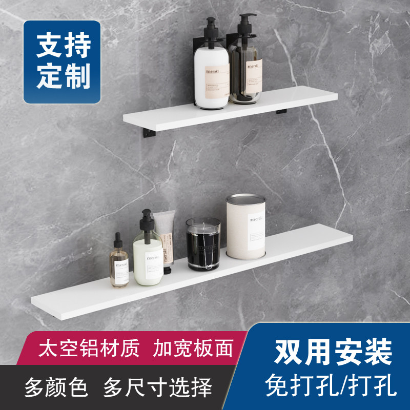免打孔卫浴置物架白色