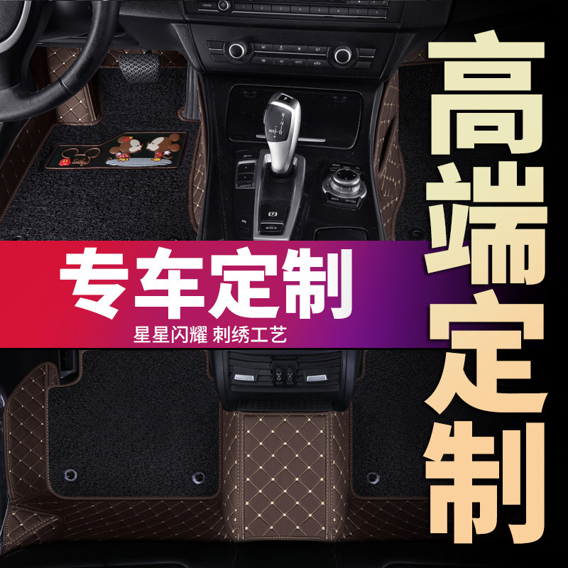 X5 530li全包围汽车脚垫10/11/12/13/14/15/16/17年新老款奥迪|ruв категории автомобиль/товаров/аксессуары/переоснащение, автомобильных принадлежностей/аксессуары, Специальные коврики - от Buy2taobao.com для оказания профессиональной услуги покупки агента Taobao
