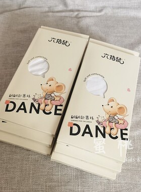 六指鼠白色练功儿童舞蹈袜春夏薄款女孩跳舞连裤袜白色打底裤丝袜