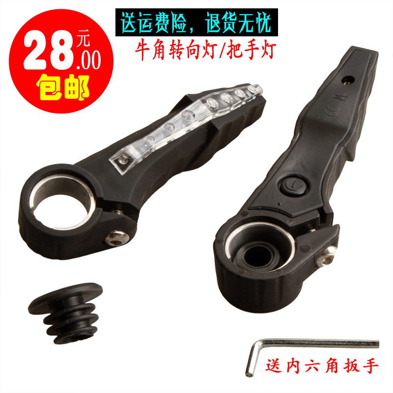 Lumière vélo - Ref 2398558 Image 1