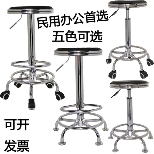 伸缩旋转厨房圆凳子吧台椅