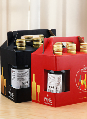 樱秦187ML红酒包装盒六支装纸盒6瓶红色葡萄酒盒礼盒 现货可定制
