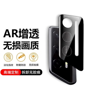 vs2至臻版 v2rsr保时捷镜头膜Magic 摄像头钢化膜 荣耀Magic 适用