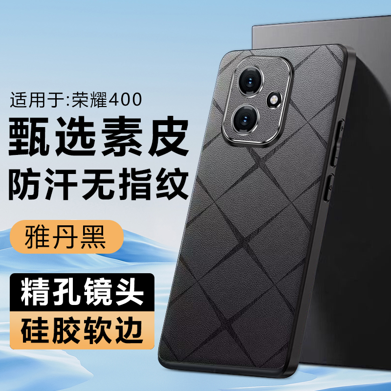 真素皮手机套自带镜头圈防摔皮套