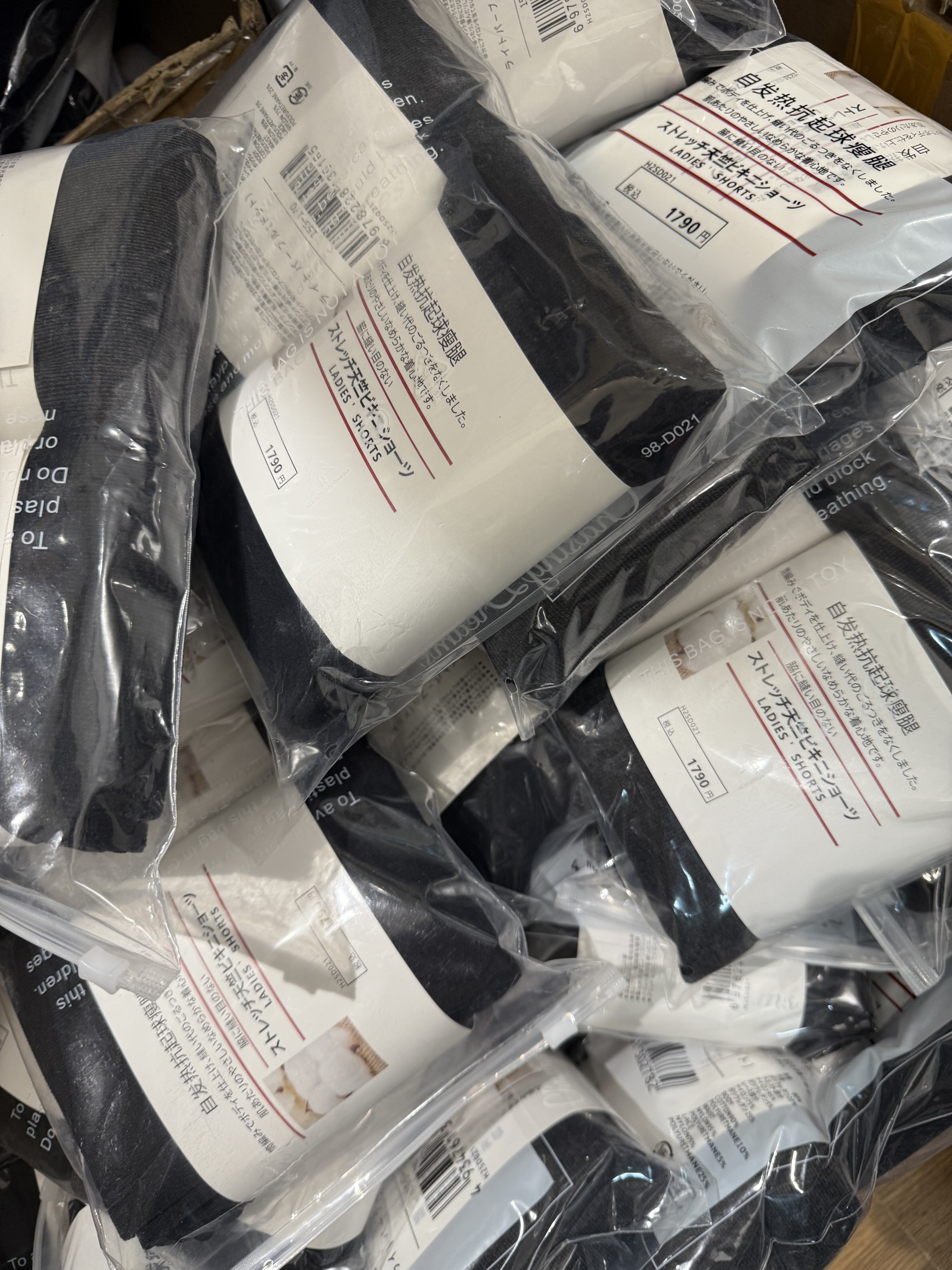 出口单230克自发热抗起球罗纹连裤袜（一包2双，黑+灰）