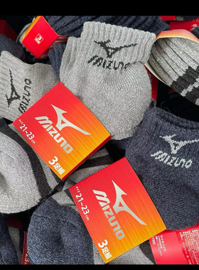 毛巾圈底,童袜，一卡3双（32～38的脚）