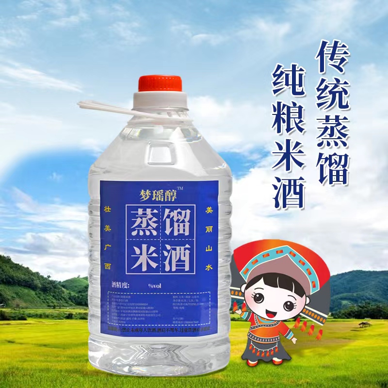 1ƿ 5000ml 2010(Ƽݹ/ֱ) ݳ֮20-38-6010ݹҩ׾ 231.99Ԫ3(77.33Ԫ/)