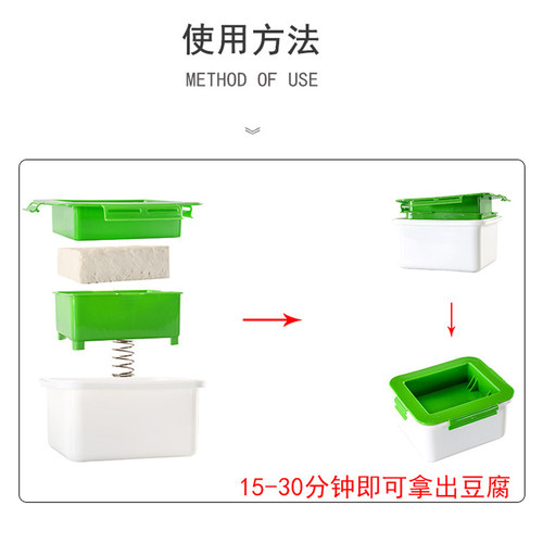 豆腐沥水盒豆腐压榨器豆腐滤水器挤压沥水沥干豆腐挤水器厨房工具
