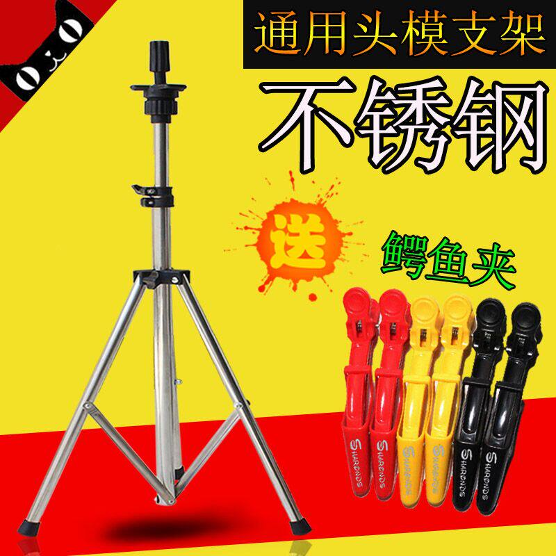 Accessoires pour perruques - Ref 228439 Image 1