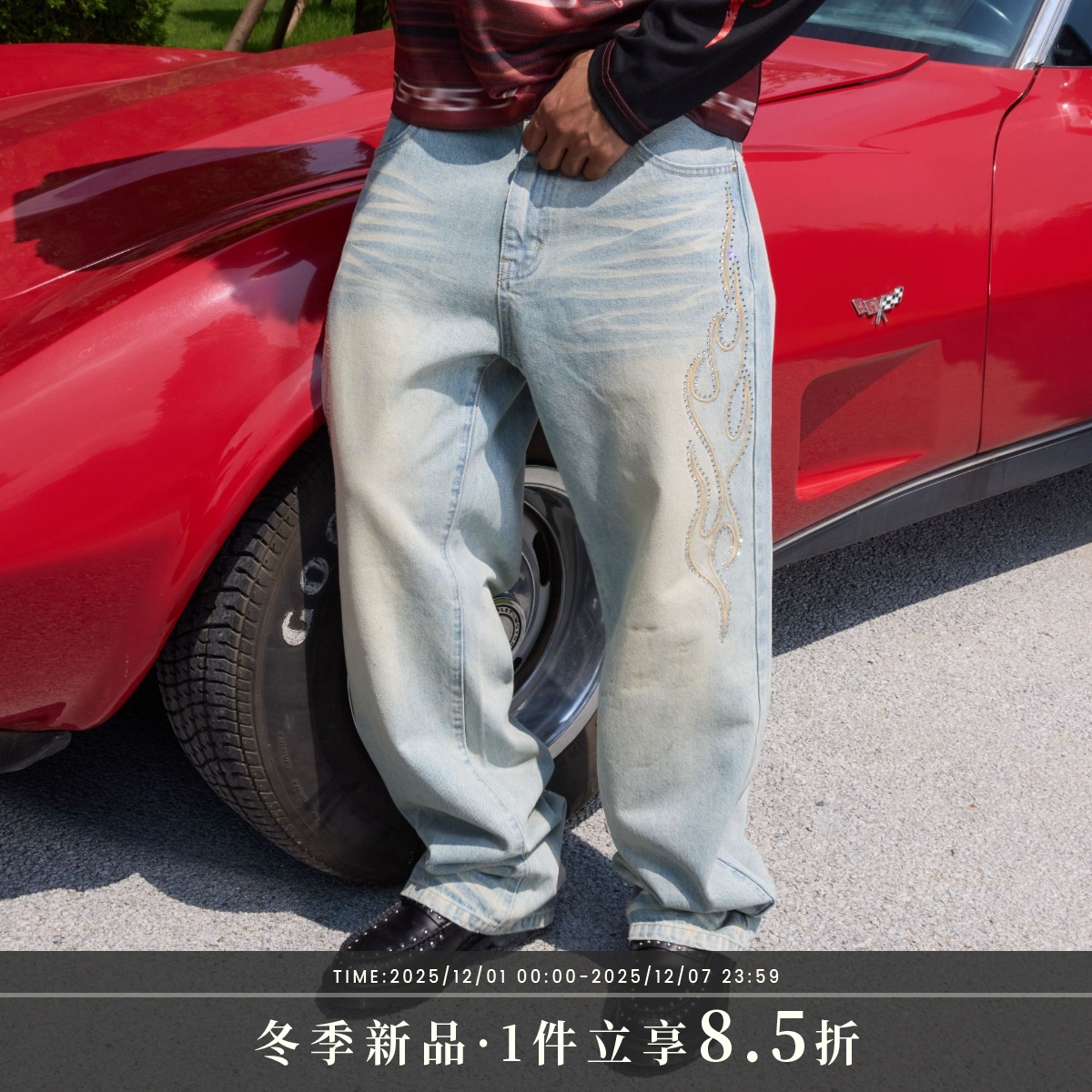 s45珠片绣火焰直筒牛仔裤男秋季新款美式休闲浅色长裤男士