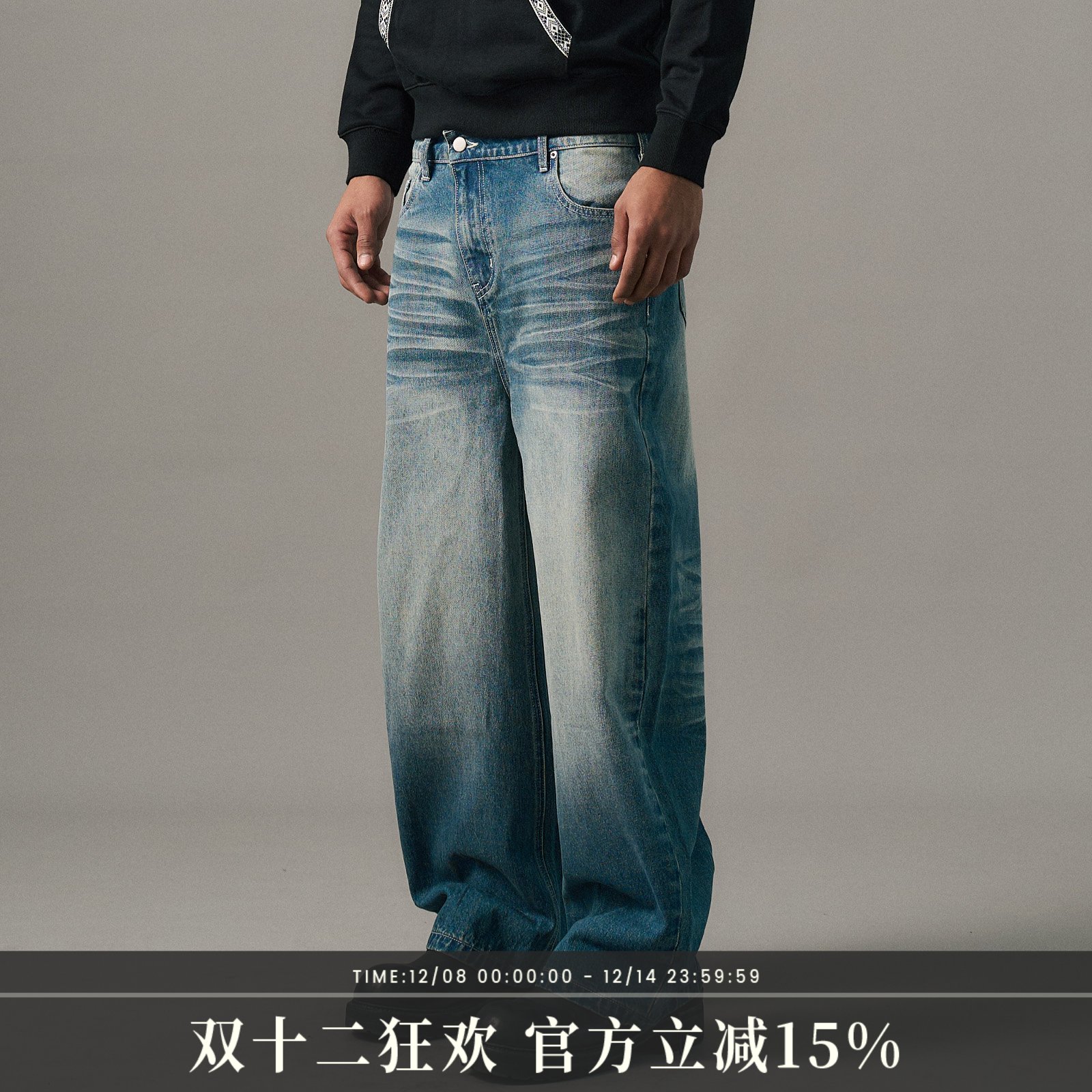 s45 斜门襟弯刀牛仔裤纯色阔腿裤男秋季美式街头宽松长裤