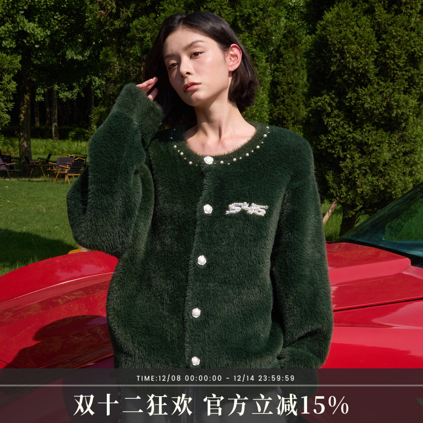 s45墨绿色珍珠毛织厚开衫男士秋季新款毛衣外套情侣装