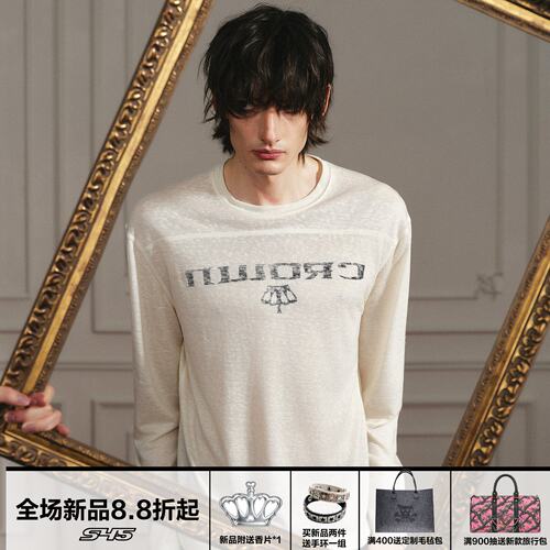 s45天丝混纺亲肤垂感松弛罩衫