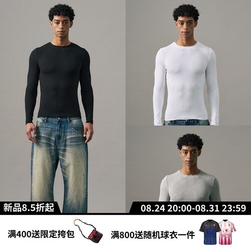 S45螺纹打底衫长袖T恤