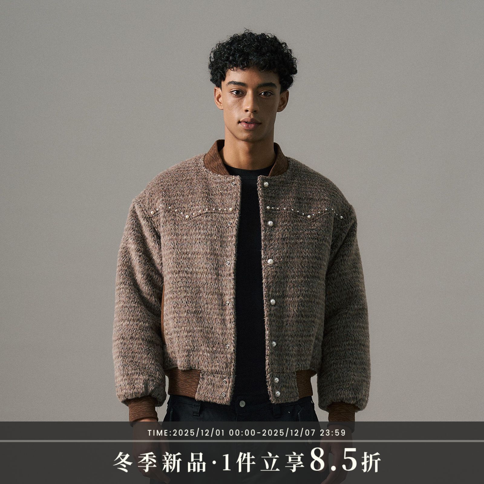 s45 民族风珍珠棒球夹克 绵羊毛 美式立领外套男士冬季复古上衣