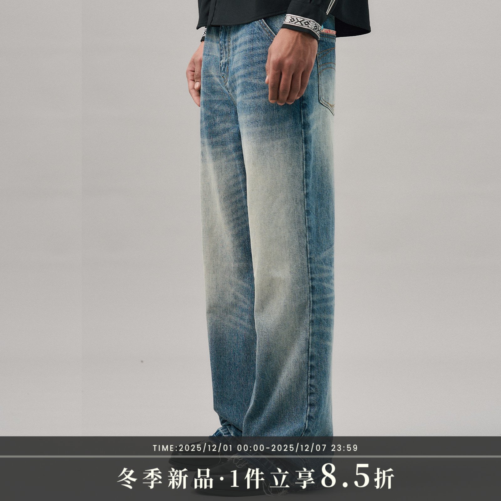 s45 民族风袋唇浅色牛仔裤男女秋冬新款百搭宽松长裤