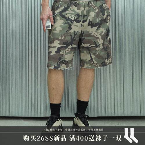 s45 重磅毛圈迷彩短裤可调松紧抽绳休闲夏季直通潮流宽松五分裤