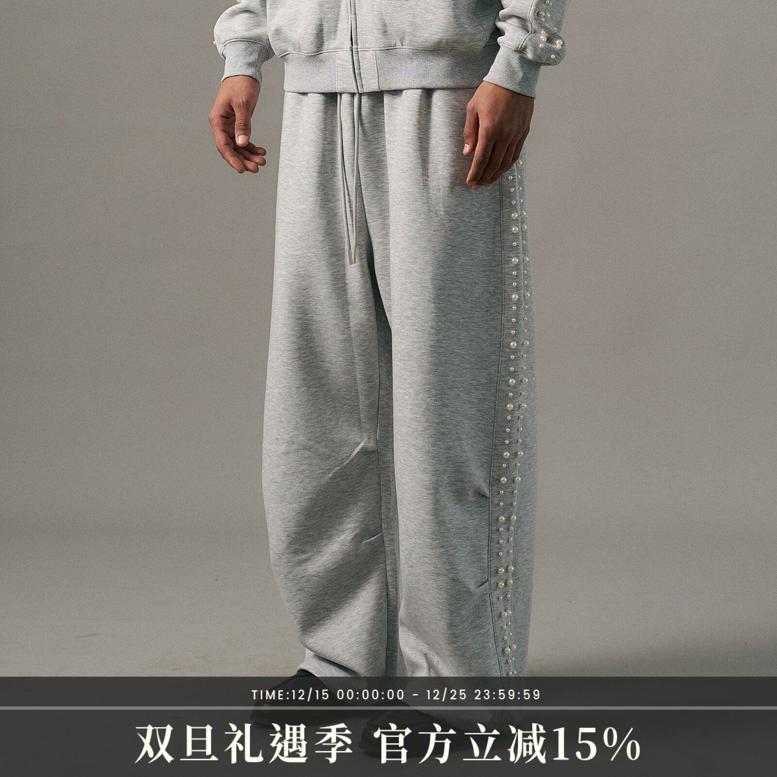 S45廓形结构珍珠卫裤运动直筒