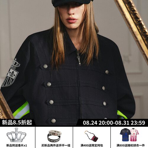 S45加冕拿破仑布章反光夹克