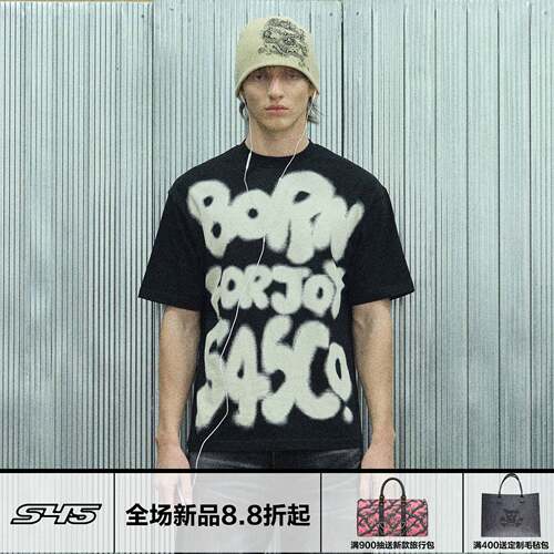 S45涂鸦字母满版印花短袖T恤