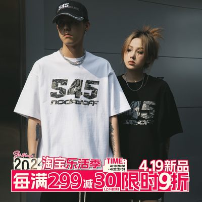 S45蛇纹基础logo短袖男女