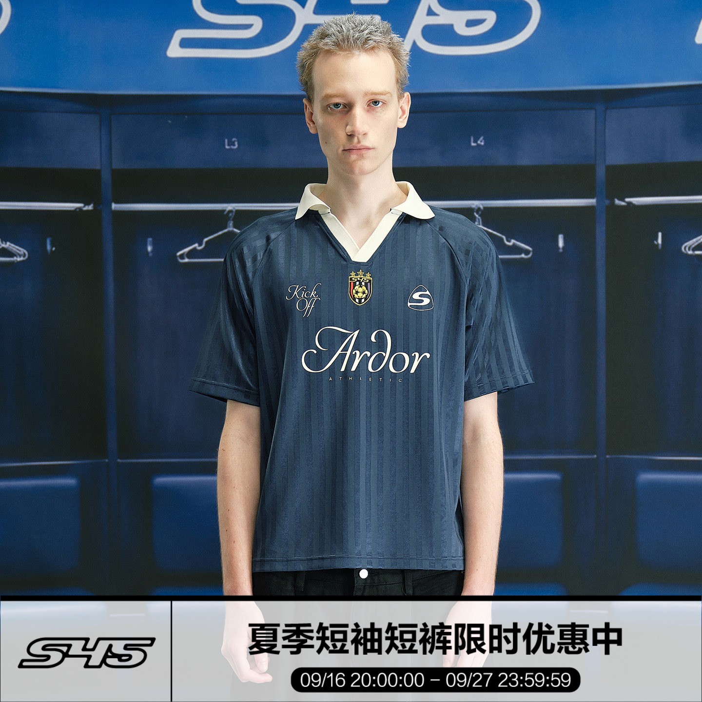 S45条纹标语足球T恤宽松透气										