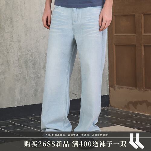s45冰蓝翻转水洗拼接直筒微喇牛仔裤
