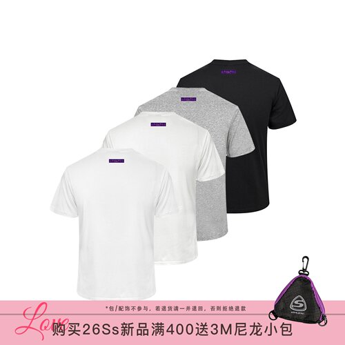 S45基础正肩短袖T恤亲肤透气