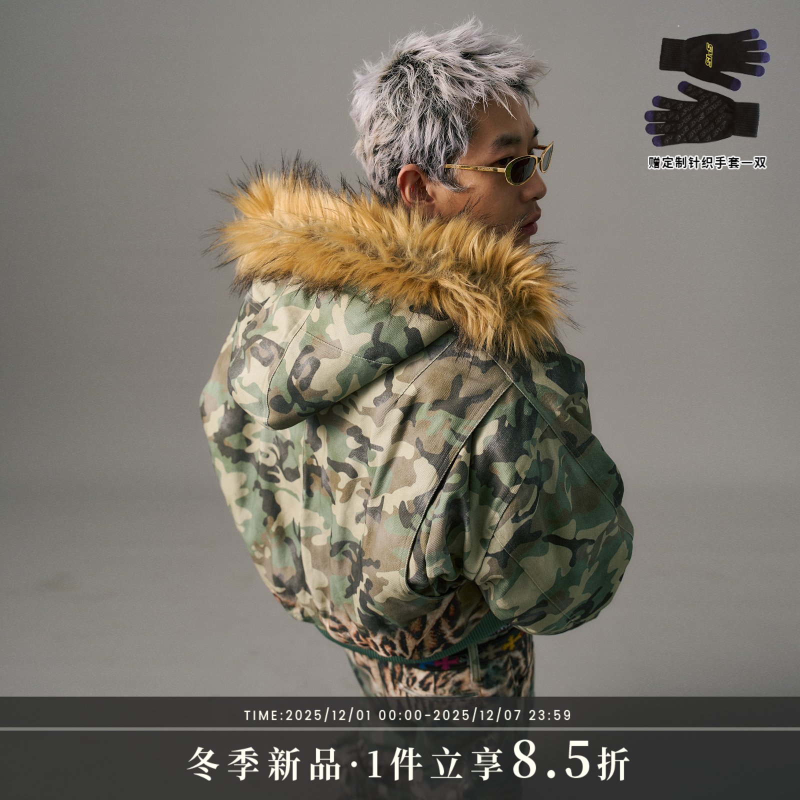 s45 迷彩豹纹打印棉服N2b 插肩袖毛领棉衣 bomber连帽厚外套