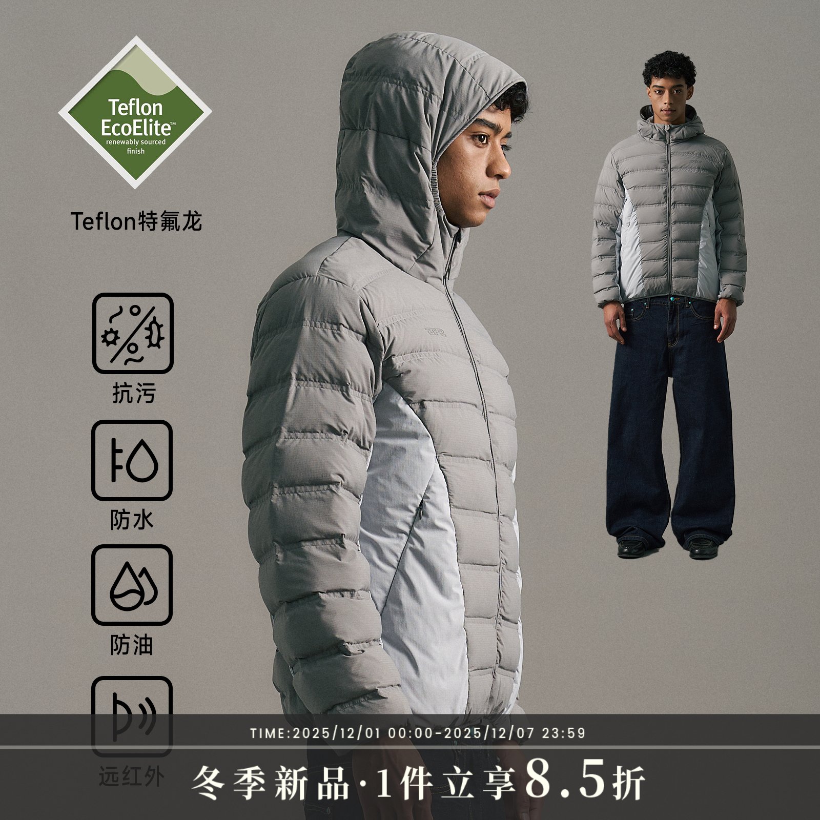 s45横绗线双色排骨90鹅绒服 轻巧保暖百搭连帽轻薄外套冬季