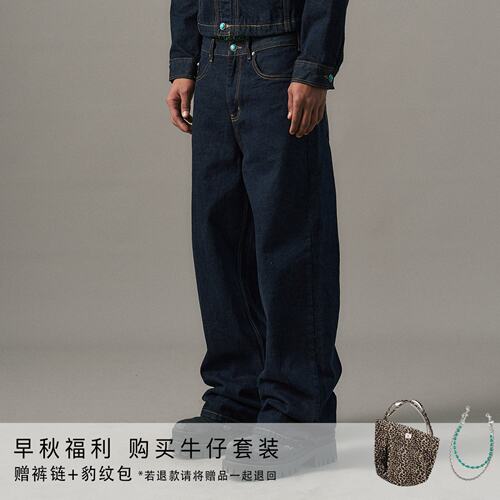 绿松石原牛牛仔裤男士宽松阔腿裤
