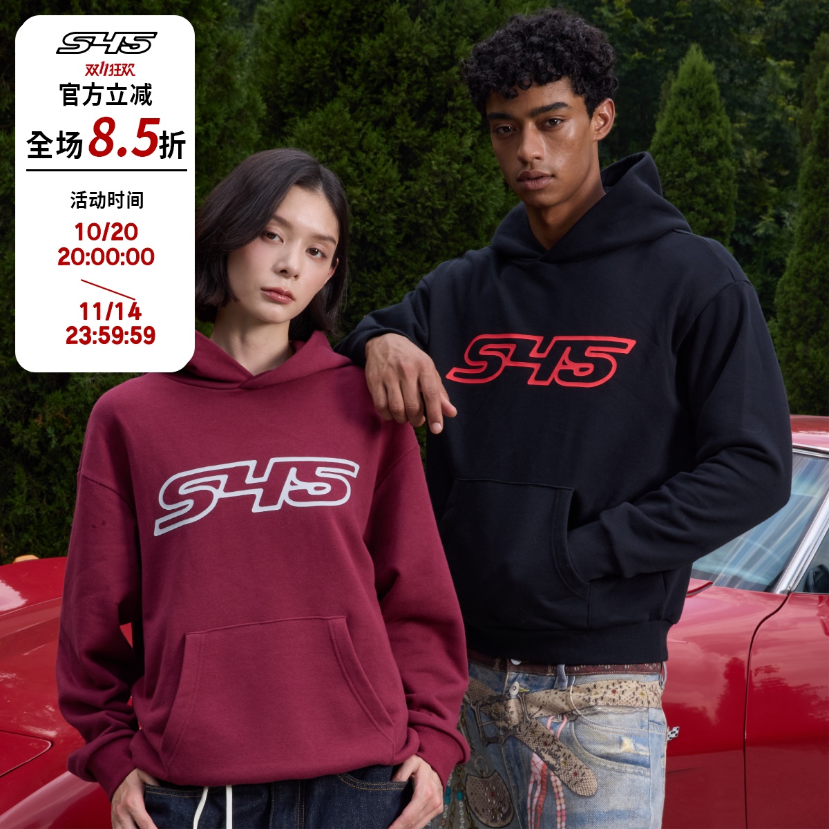 s45厚板印花带帽卫衣基础简约百搭高街连帽外套2025男女同款