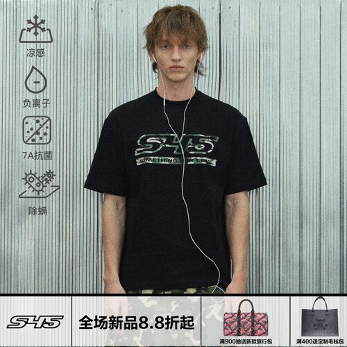 S45迷彩变形logo宽松短袖T恤