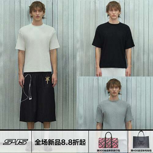 S45简约纯色坑条圆领短袖T恤